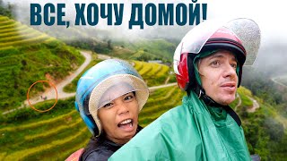 WORST day ever! Awful road in the mountains of Vietnam on the Chinese border. EPISODE 7