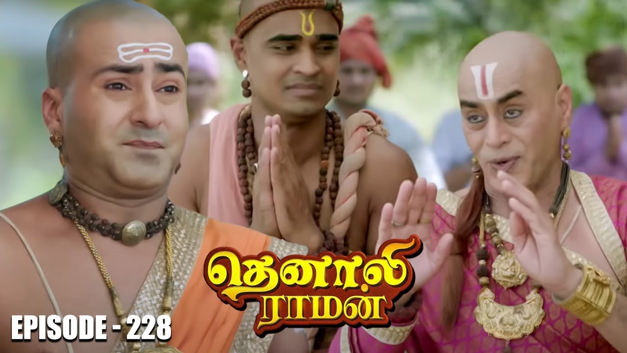Tenali Raman Episode No 228 | தெனாலி ராமன் | Tenali Raman Tamil ...