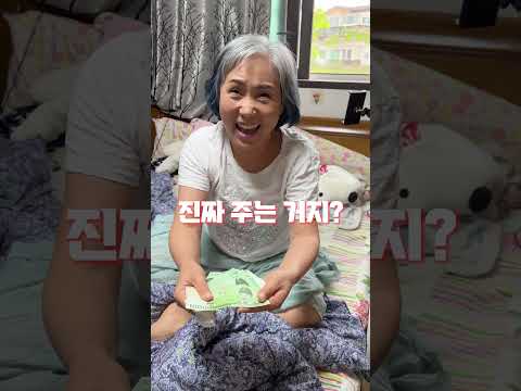 용돈 금액별 엄마의 너무나도 다른 반응 차이 