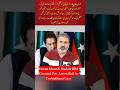 Imran Khan & Bushra Bibi Get Bail in Toshakhana Case 🏛️