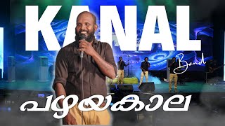 PAZHAYAKALA | Kanal Band | Unmeshpoonkavu |