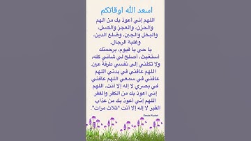 القارئ عبد العزيز سحيم﷼#اللهم آمين يارب #صلاة وسلام على اشرف الخلق سيدنا محمد رسول الله #@الجزائر🇩🇿🤲