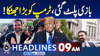 9AM News Headlines: Democrat Zohran Mamdani elected mayor of New York City - Aaj News Headlines