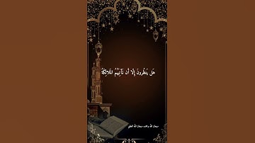 الشيخ محمد عبد الوهاب الطنطاوى --نوادر روعه ممتاز جدا نادر رحمه الله #تلاوات نادره