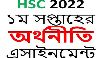 HSC 2022 Economics Assignment