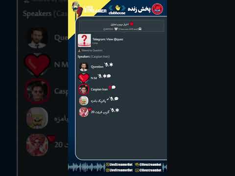 فورى المیادین قطعنامه امریکا و اروپا علیه ایران کوئسشن کولفرد گریپ فروت ۲۰ Question