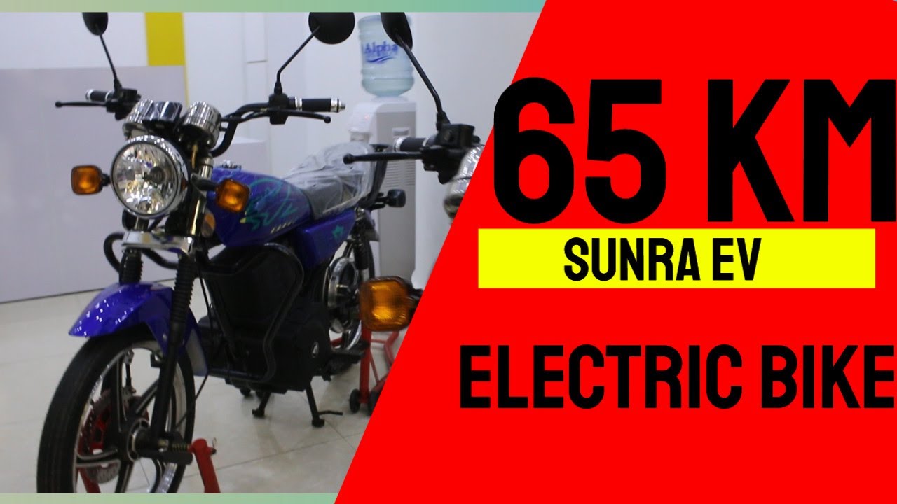 sunra electric bike