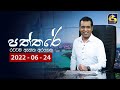 paththare|eng