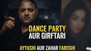 DANCE PARTY, GIRFTARI, BAIL OR PHIR WOHI KHEL | MOUT K SODAGAR
