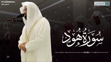 صلاة العشاء للشيخ ناصر القطامي ما تيسر من سورة هود - السبت 29 محرم 1444هـ
