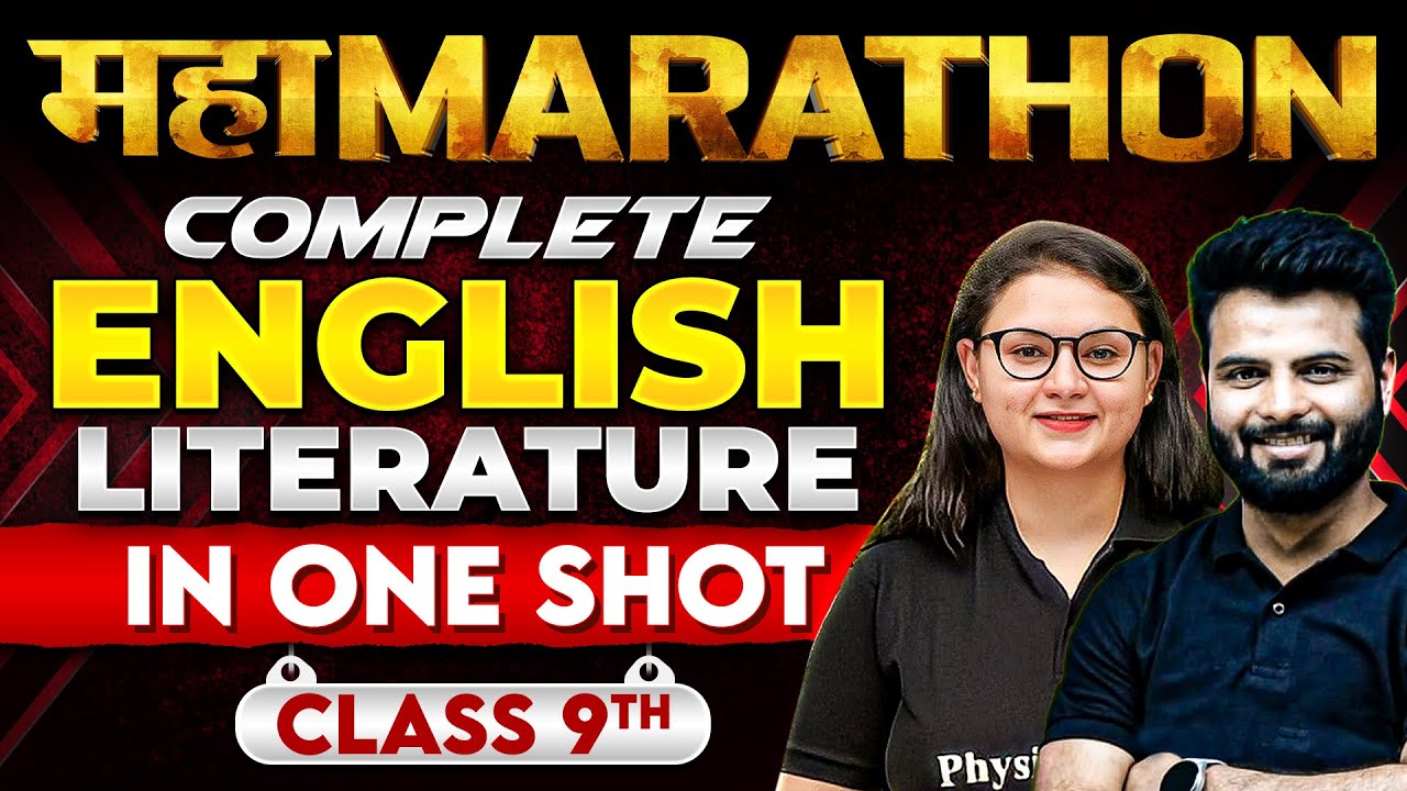 Complete CBSE Class 9th 𝐄𝐍𝐆𝐋𝐈𝐒𝐇 𝐋𝐈𝐓𝐄𝐑𝐀𝐓𝐔𝐑𝐄 || Full Syllabus in One Shot || Maha Marathon