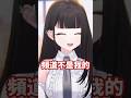 離開企業勢什麼都不是 #vtuber #vtuberclips #台v #台v精華 #台灣vtuber #劫羅 #星軌工作室