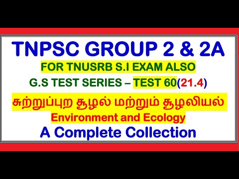 Test 60 | சுற்றுப்புற சூழல் & சூழலியல்(21.4) | Environment & Ecology | SI EXAM | TNPSC GROUP 2