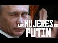 Por qué Vladimir Putin, es el hombre MÁS DESEADO por las RUSAS? ❤ Vladimir Putin y sus mujeres