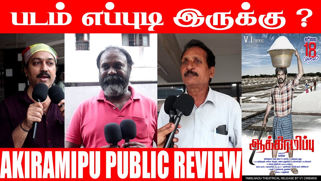 Akiramipu Public Review | Akiramipu Public Talk | Akiramipu Public Opinion | 