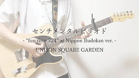 センチメンタルピリオド تحميل Download Mp4 Mp3 センチメンタルピリオド تحميل Download Mp4 Mp3