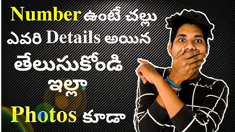 Get another person Photo with number | Phone number to get all information | Number to get Photos