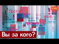 За кого голосовать на выборах | Рассмотрим стратегию Леонида Волкова (English subtitles) @Max_Katz​