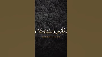 " فلا تحسبن الله مخلف وعده رسله " تلاوه خاشعه من سورة#إبراهيم