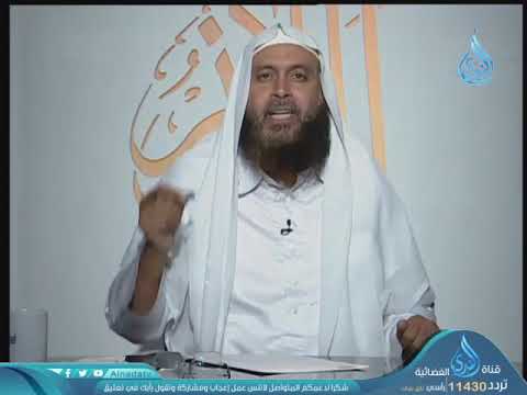 من المقصود بالناس أجمعين في قوله تعالى لأملأن جهنم منك وممن تبعك منهم أجمعين