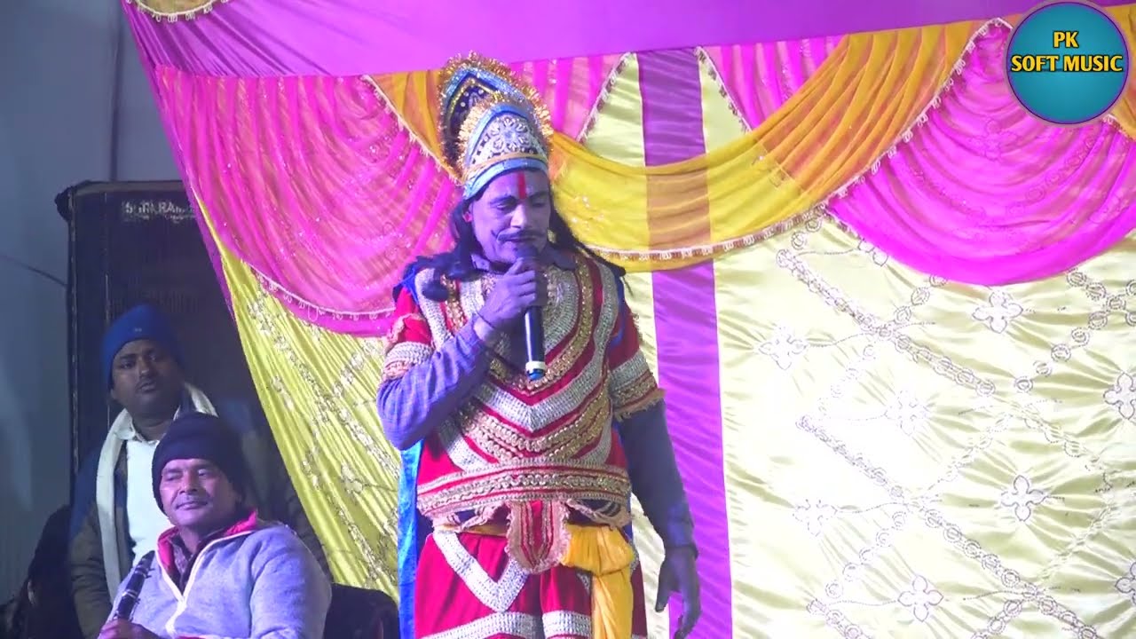 अल्लाह रुदल के नाच।।कंचन की शादी 06!! सीताराम शर्मा नाच पार्टी केशव नगर जोल्हनियां।। पौसी पूर्णिमा।।