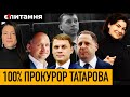 Як Єрмак і Татаров усунули Венедіктову і "дозволили" Зеленському призначити прокурора САП