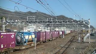 2073列車［新］EF210-119
