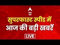 Live   100    arvind kejriwal news  loksabha elections 2024  abp news live