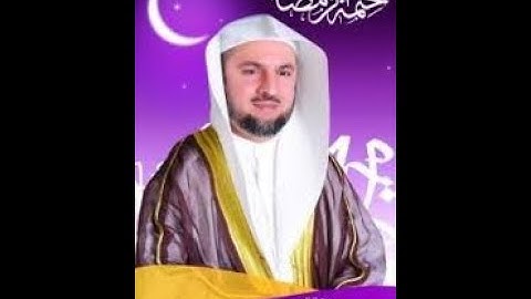 الشيخ شيرزاد عبد الرحمن طاهر ، سورة الأنفال .