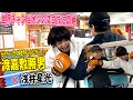 【スゴ技】世界チャンピオンのスゴ技で悶絶！元ライトフライ級世界チャンピオン渡嘉敷勝男×浅井星光