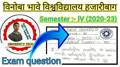 vbu semester 4 exam question 2020-23 | vbu semester 4 exam question pol-science | university tech.