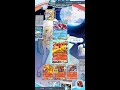 新パック開封の儀【ポケポケ】
