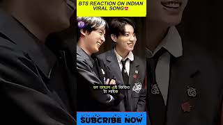 BTS Members Reaction On Viral Song 😱💜 | BTS Reaction Video Bangla #shorts
