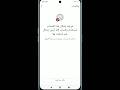 مشكلة لم يعد بإمكان هذا الحساب استخدام واتساب لانه ارسل رسائل غير مرغوب بها الحل بخطوة واحدة فقط مشكلة لم يعد بإمكان هذا الحساب استخدام واتساب لانه ارسل رسائل غير مرغوب بها الحل بخطوة واحدة فقط