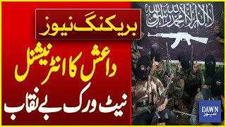 Federal Intelligence Agency Uncovered ISIS's International Network | Breaking News | Dawn News