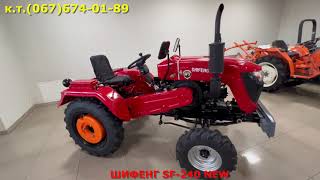 :    SF 240 NEW  ̳- 