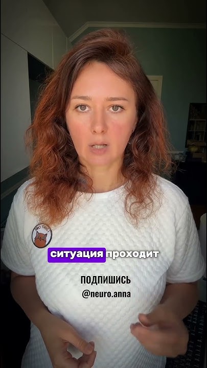 Стресс и тело. #телеснаятерапия #психология #соматика #расстановки # ...