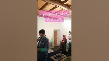 تلاوة خاشعة من سورة الإسراء تروايح رمضان 1446