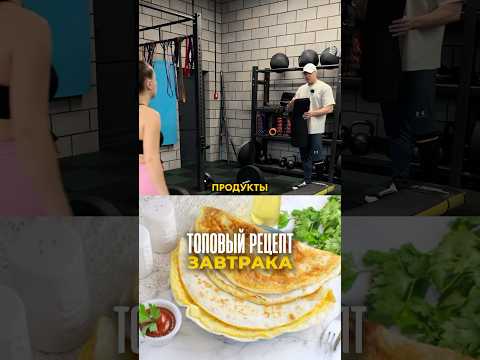 🔥Подписывайся. Показываю изнанку нормальных тренировок, а не физкультуры. #gym #спорт #тренер