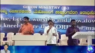 PS. Rathna kumar /Gihon Ministry Bellary /Fasting prayer Worship Song/16-09-2022.