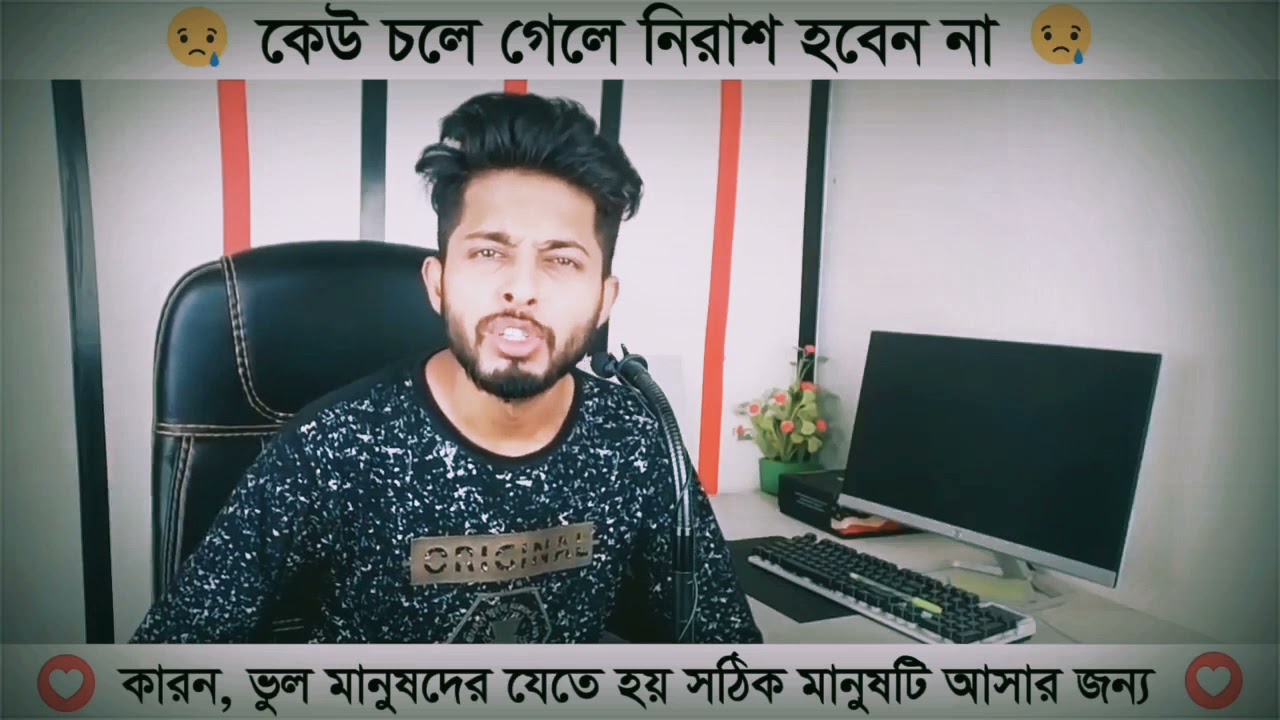 Freelancar Nasim Motivated Video