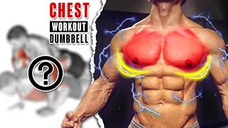 تمارين قوية لتفجير الصدر في المنزل فقط بالدمبل-Chest Dumbbell Exercices Workout