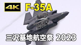 [4K] 2機のF-35Aによる豪快な機動飛行！ 三沢基地航空祭 2023 / JASDF 航空自衛隊