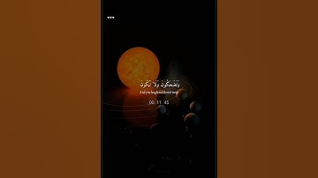 ﴿أزفت الآزفة[57]ليس لها من دون اللّٰه كاشفة﴾ سورة النجم | القارئ أحمد العجمي اللهم اغفر لأبي وارحمه