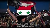 Syrian Arab Republic 1963 Patriotic Pro Assad Song God Syria And Bashar Youtube