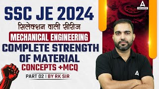 SSC JE 2024 Mechanical Engineering Classes | Strength of Material (SOM) MCQ #2 | By RK Sir