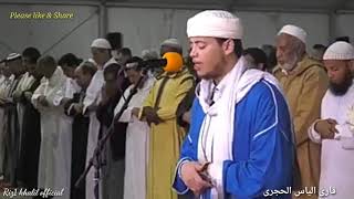 Qari Ilyas hijri best tilawat of Holy Quraan