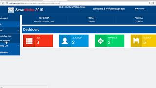 Sewa Disha 2019 create app user screenshot 1