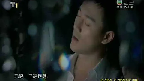 Raymond Lam - Love with no regrets [with English s...