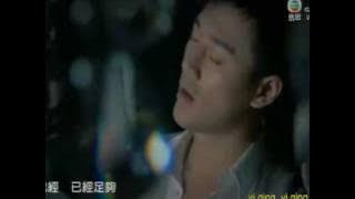 Raymond Lam - Love with no regrets [with English subtitles & pinyin]